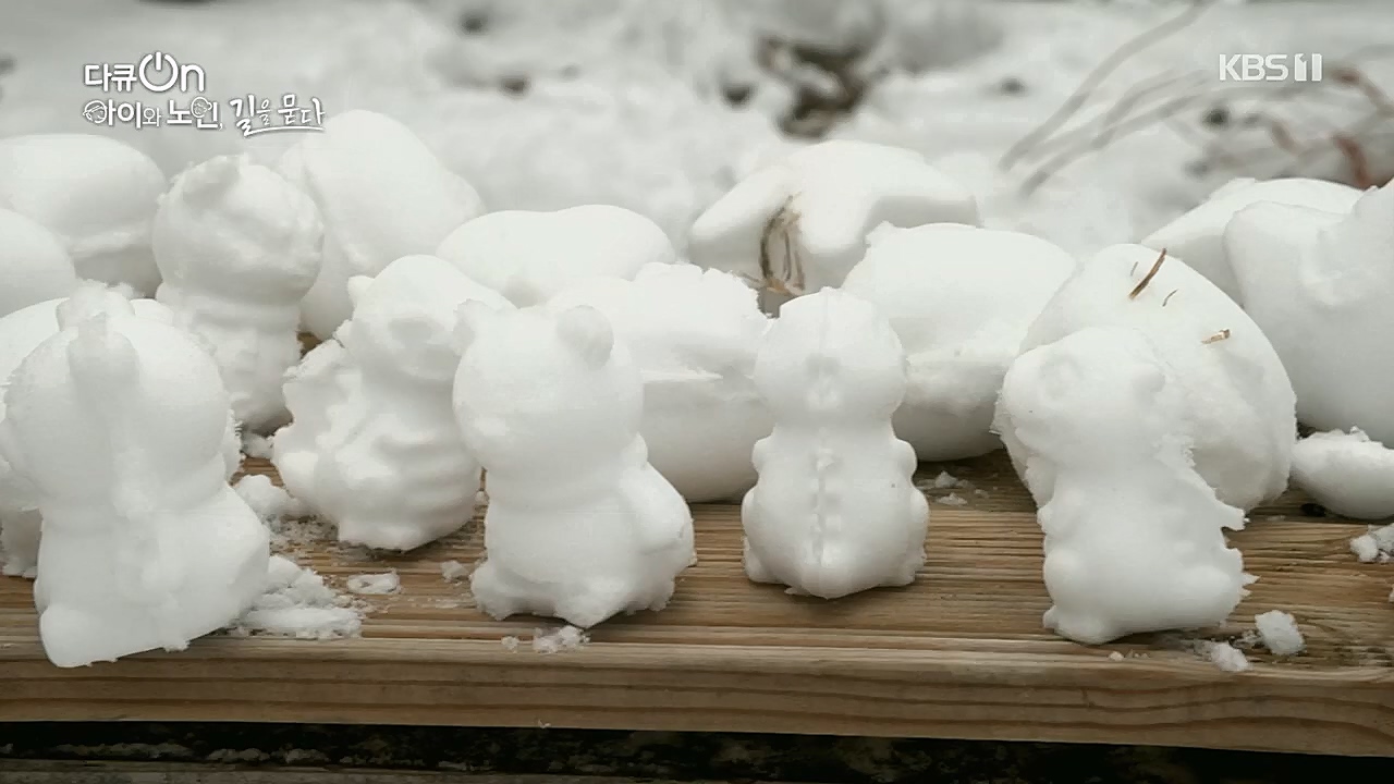 다큐 On.E179.221231p.H264-F1RST.mp4_20230109_210015.790.jpg