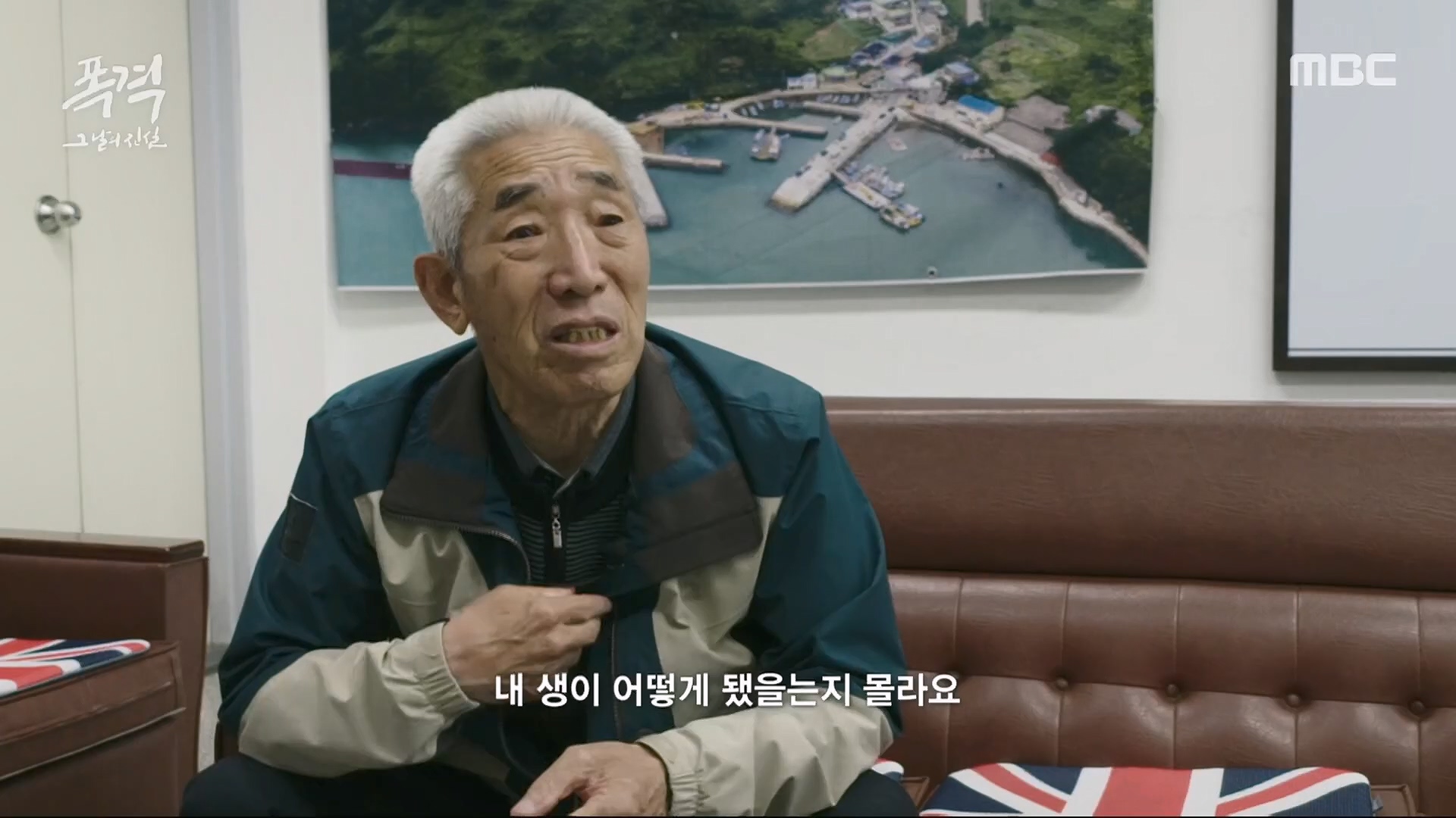 한국전쟁 특집 다큐멘터리 폭격, 그날의 진실.240625p.H264-F1RST.mp4_20240626_205836.073.jpg