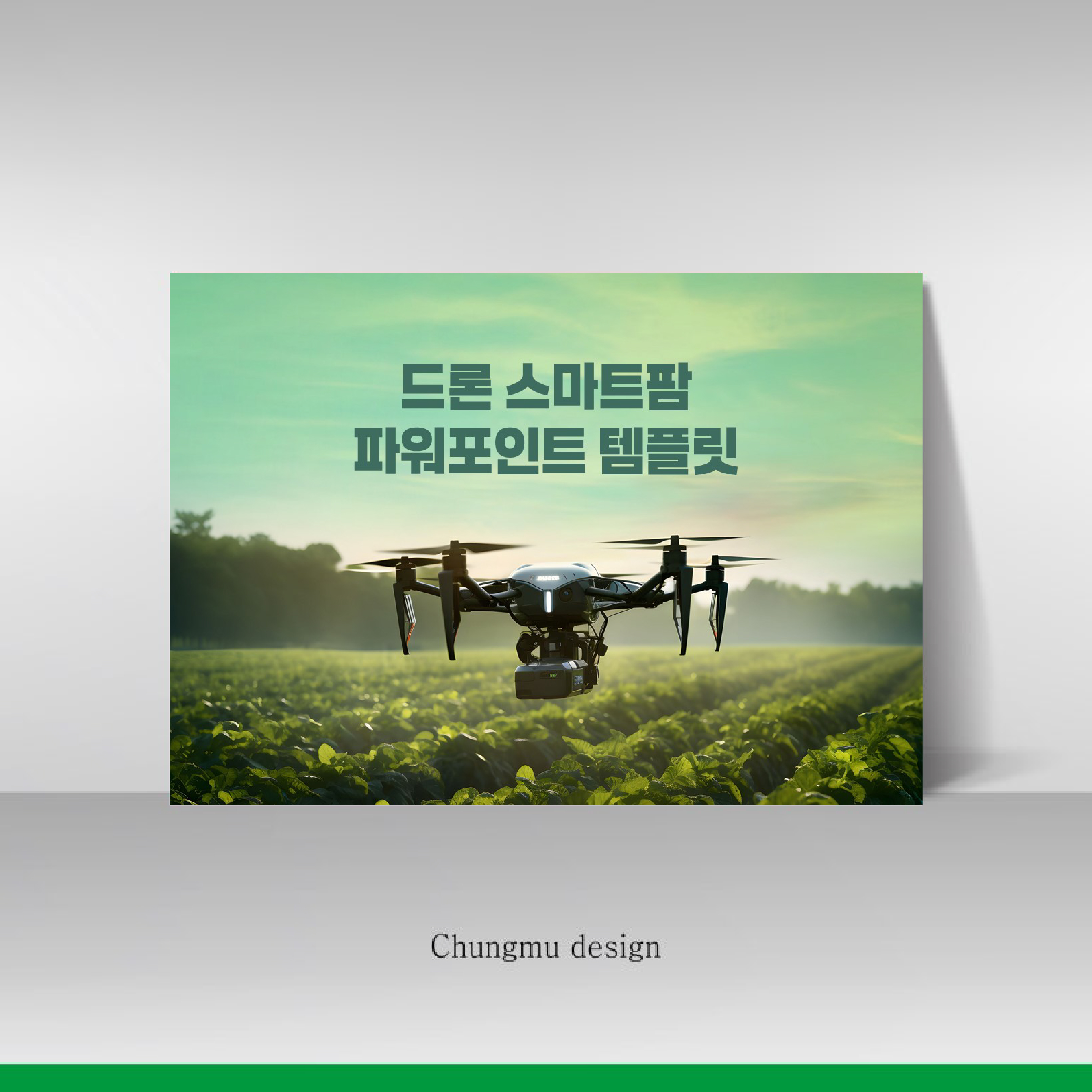 디자인팜 이미지