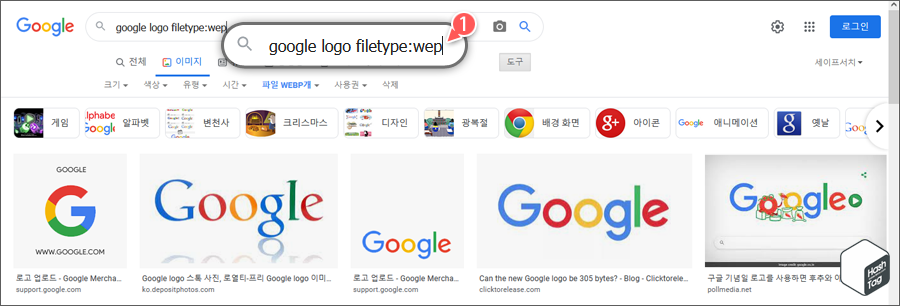 WebP 이미지 검색