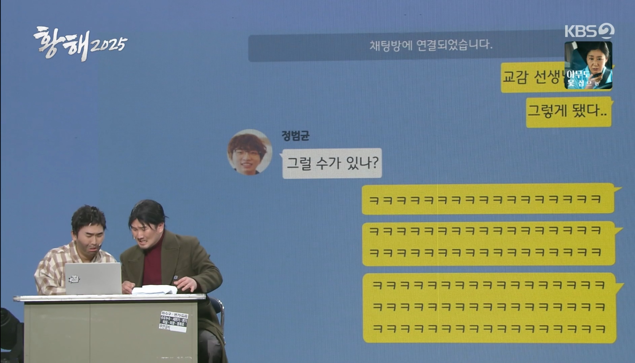 시대 흐름에 따라 바꿨다는 개그스타일…jpg | 인스티즈