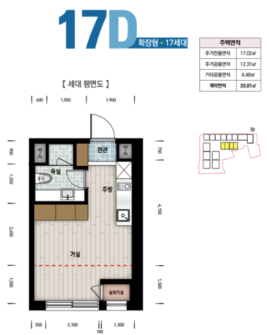 Lumino 816 은평구 불광동 302-13 평면도 17D