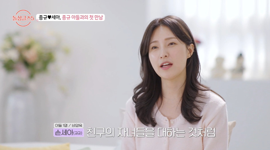돌싱들이 시부모님 만날 때보다 더 떨린다는 상황...jpg | 인스티즈