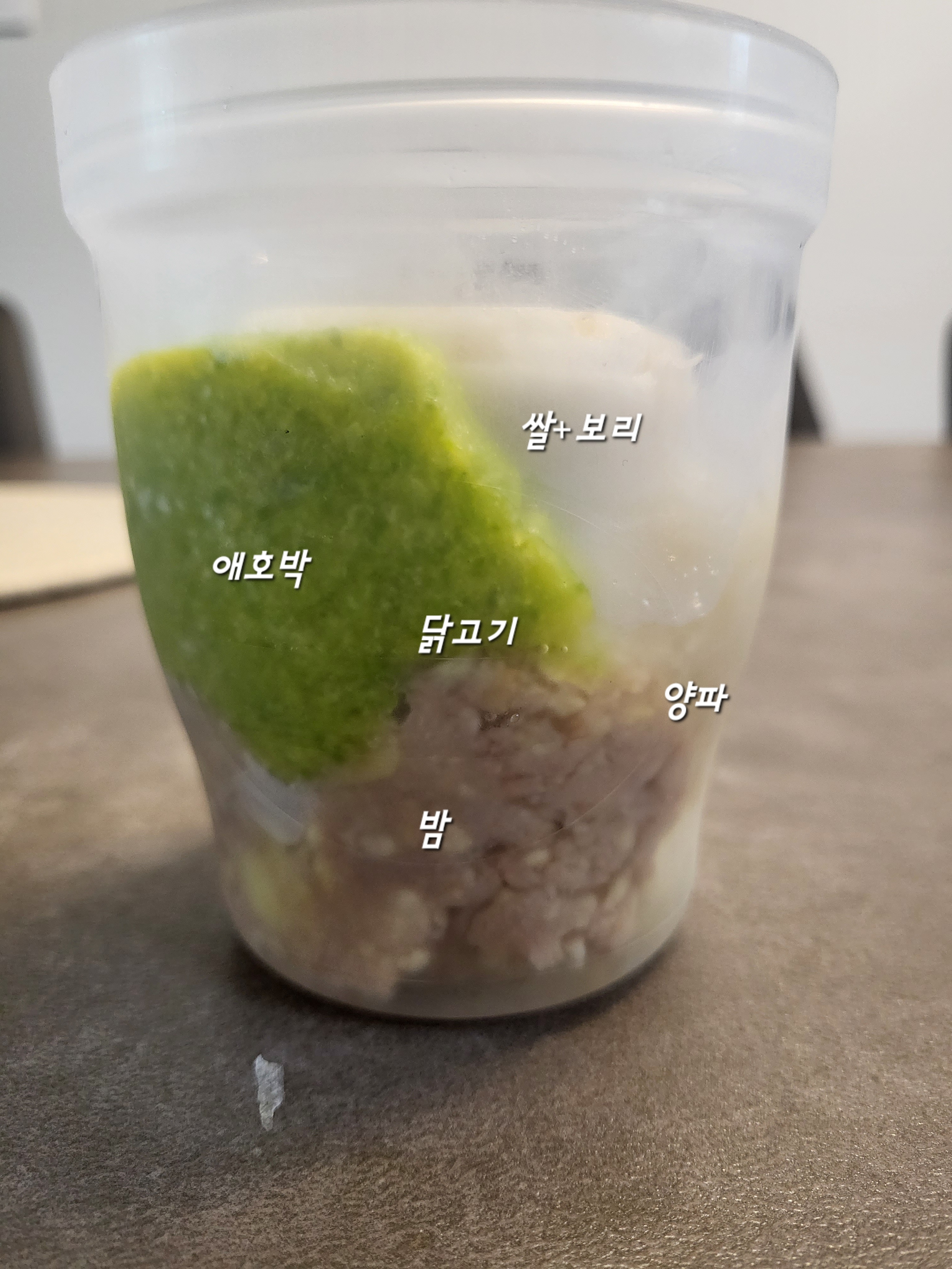 중기_이유식_밤_큐브_만드는_방법