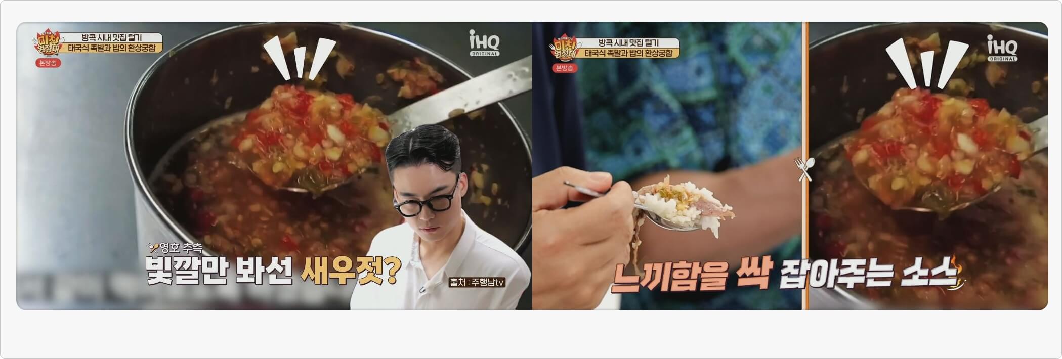 느끼함을 싹 잡아주는 소스