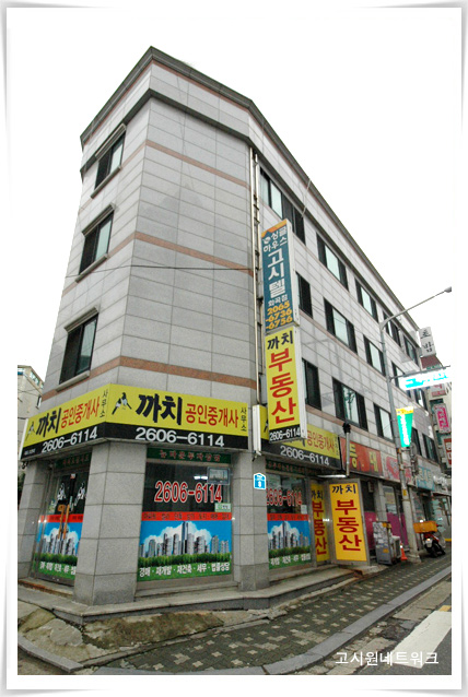 우장산고시텔 이미지
