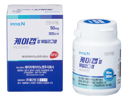  역류성 식도염 약 케이캡정 50mg 효능, 부작용 총정리