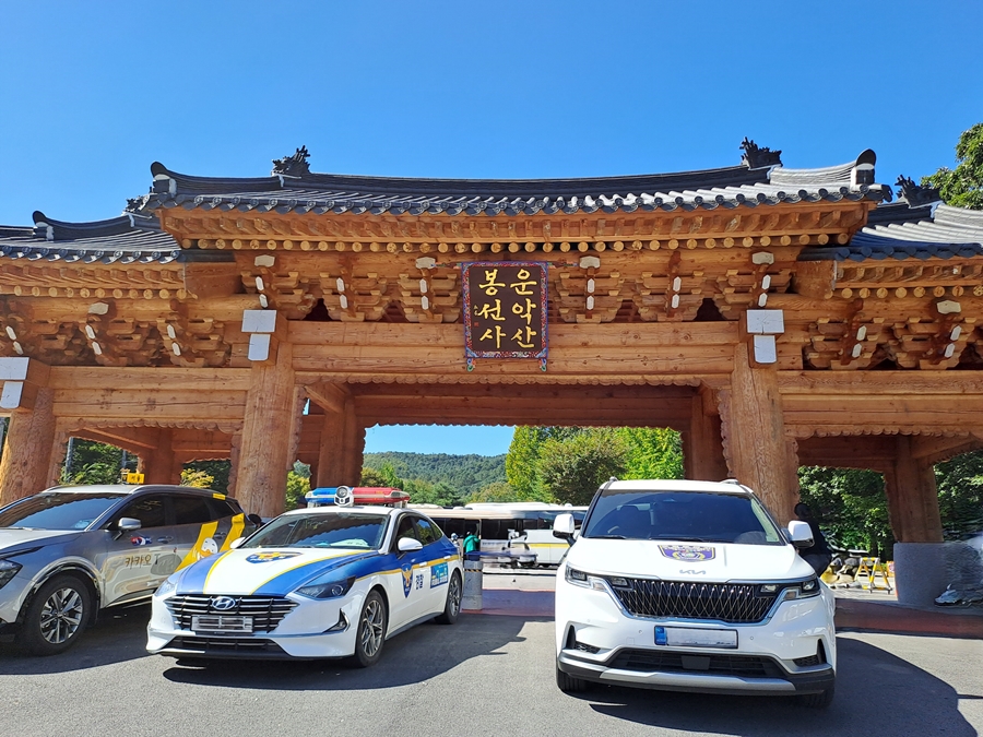 남양주-봉선사입구