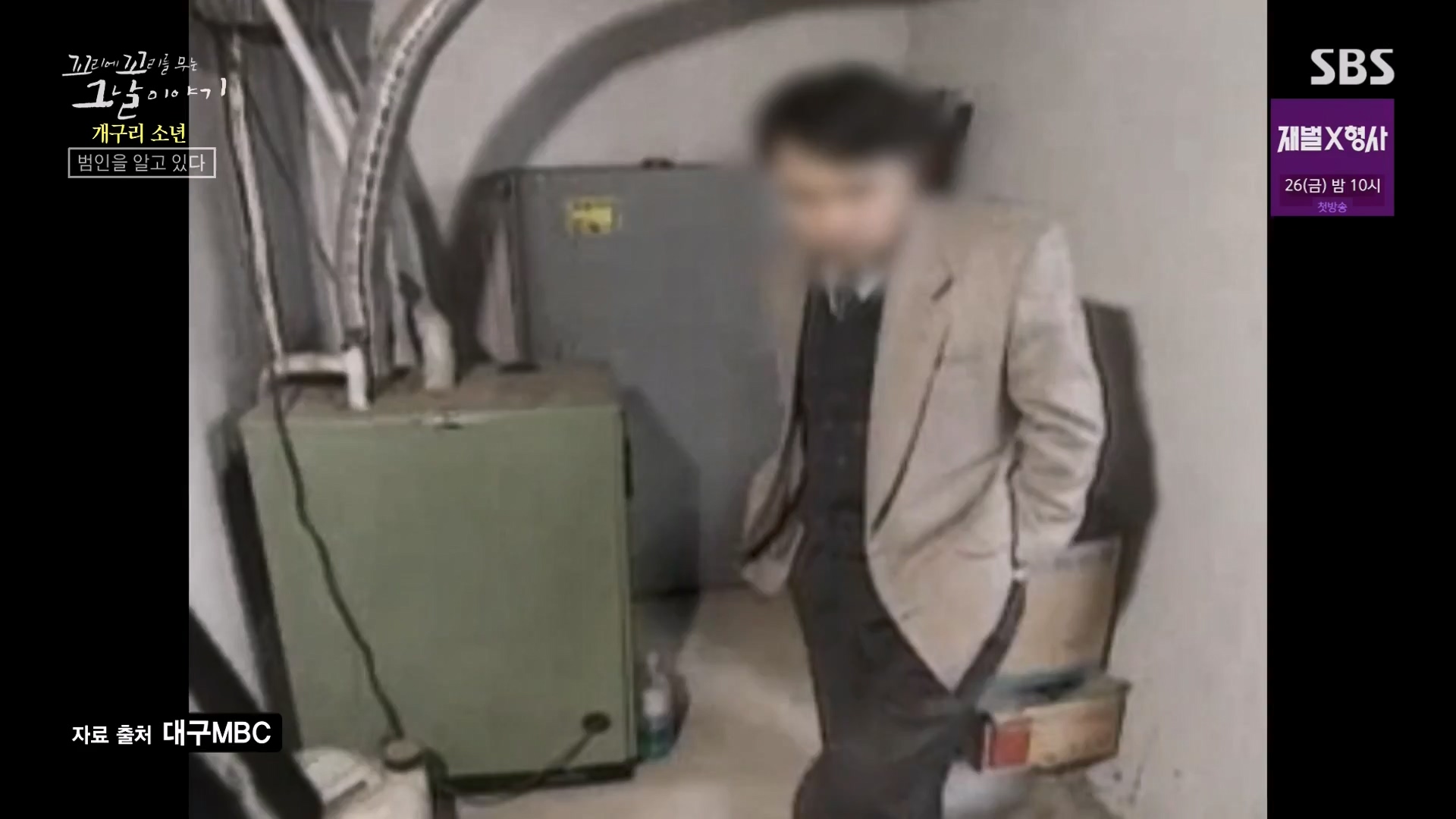 꼬리에 꼬리를 무는 그날 이야기.E110.240111p-NEXT.mp4_20240113_200533.807.jpg