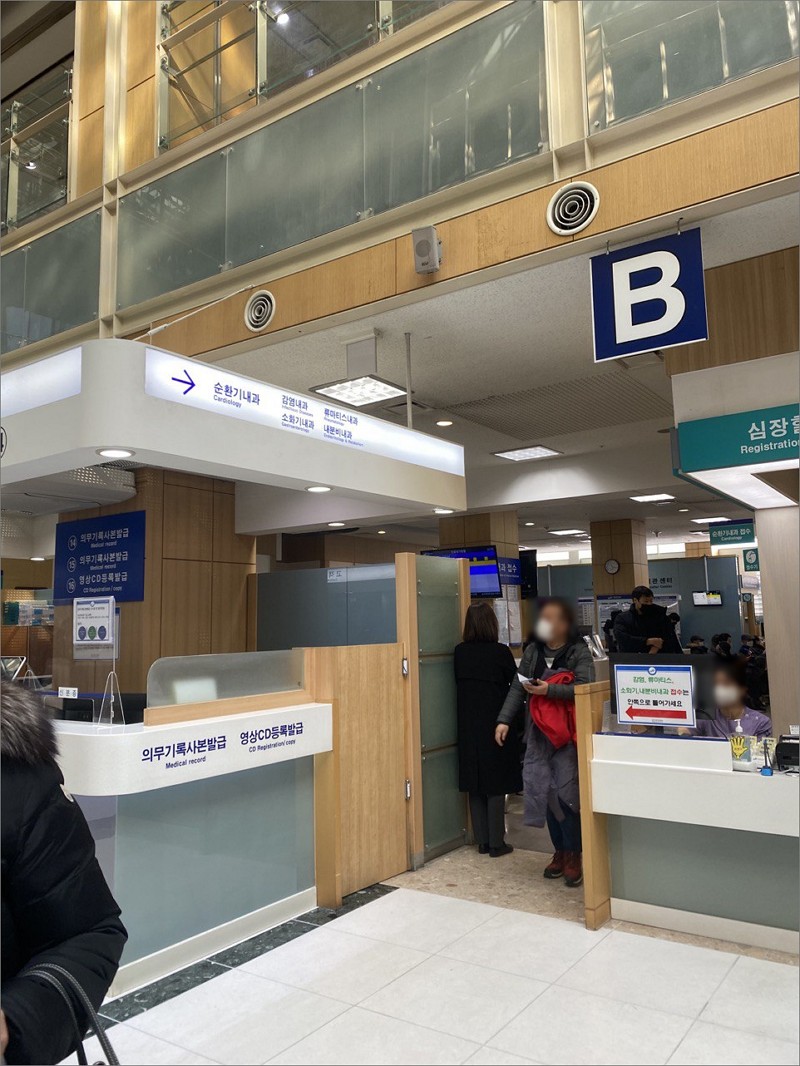 B동 감염내과 사진