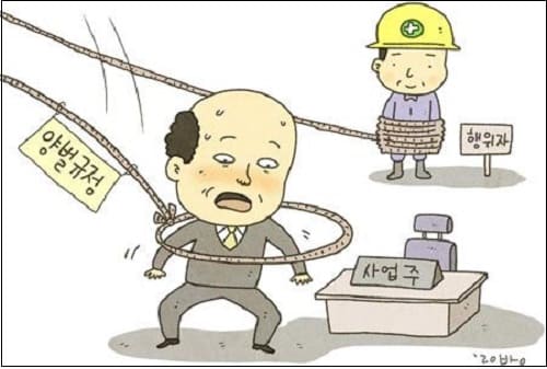 국토부, '건설기술인 양벌기준 합리적 조정' 건진법 개정안 입법예고