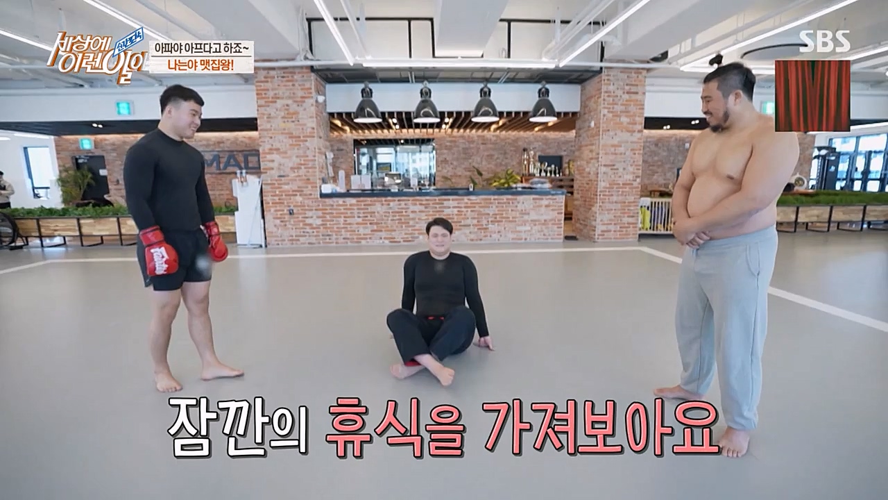 순간포착 세상에 이런일이.E1223.230329p-NEXT.mp4_20230329_192644.854.jpg