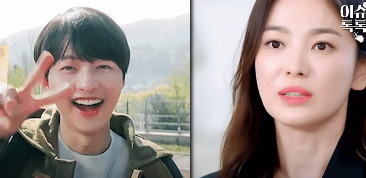  재벌집으로 대박난 송중기에게 공개한 송혜교 근황