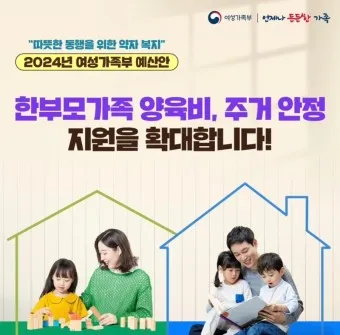 2025 양육비 선지급제 정보_21