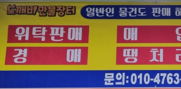 삼성만물 이미지