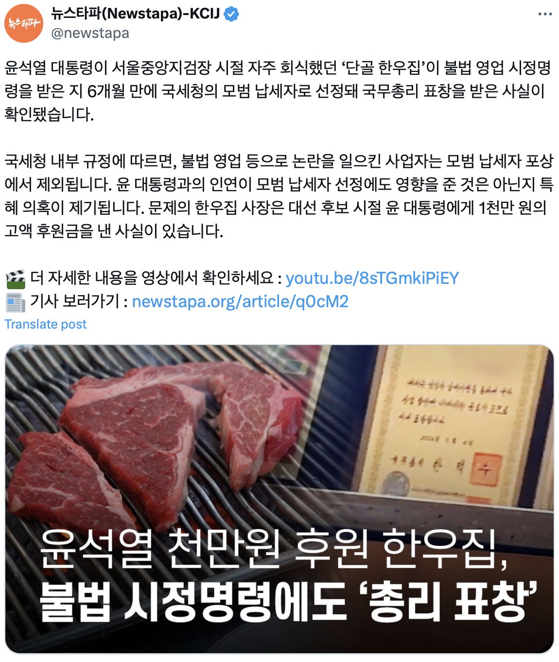 newsgongjang-1813300705157083363-0.jpg