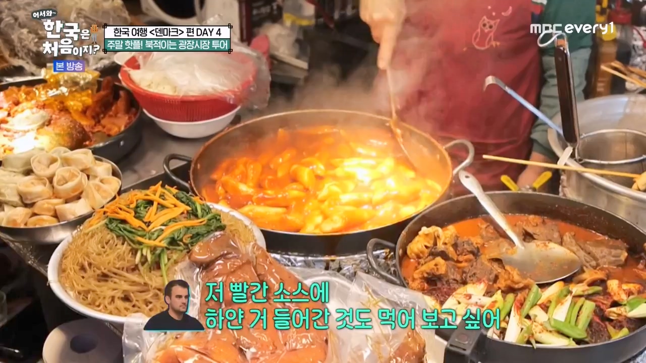 어서와 한국은 처음이지 시즌2.E305.240308p-NEXT.mp4_20240308_201722.299.jpg