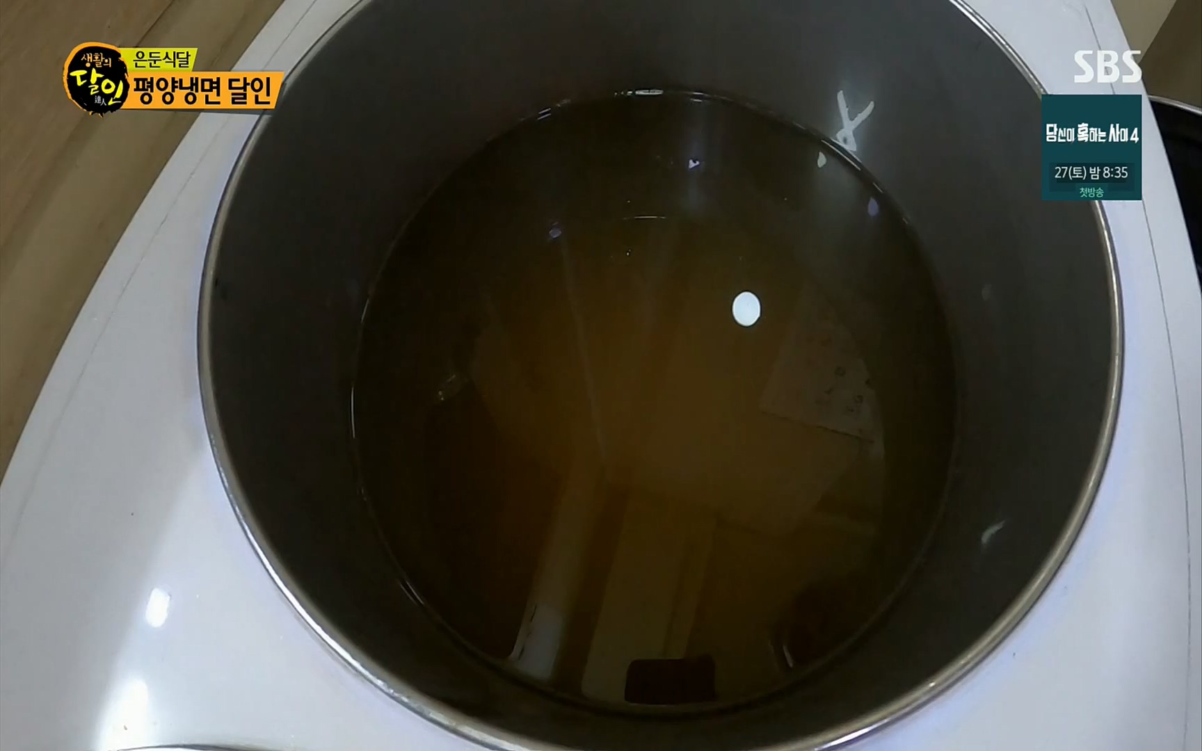 생활의 달인.E857.220822p.H264-F1RST.mp4_20220823_174429.570.jpg
