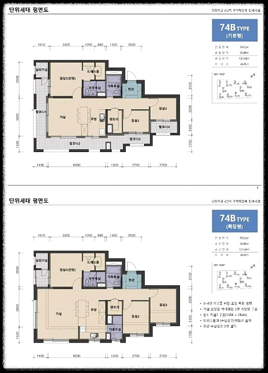 개과천선의 분양정보-경기도 과천시 과천주공4단지 재건축 과천센트럴자이 분양정보-평면도