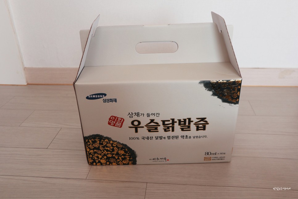 보양식 이화마을 도가니모 미지 부모님 선물추천 간절기 12