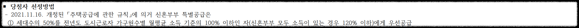 구의역 롯데캐슬 이스트폴(자양1구역) 일반분양 청약 정보 (일정&#44; 분양가&#44; 입지분석)