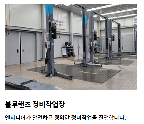 전남 현대자동차 서비스센터 위치&amp;#44; 예약방법 (무상점검 서비스&amp;#44;직영점&amp;#44;블루핸즈&amp;#44;하이테크센터 안내)