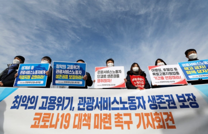 갈-길-잃은-노동자 