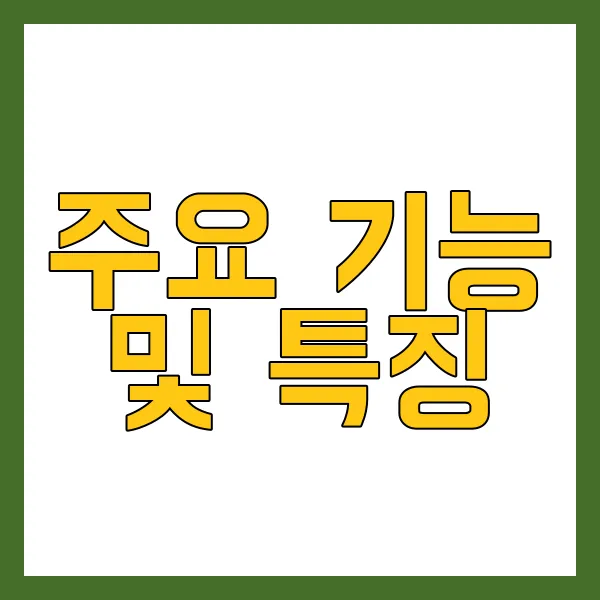 당근마켓
