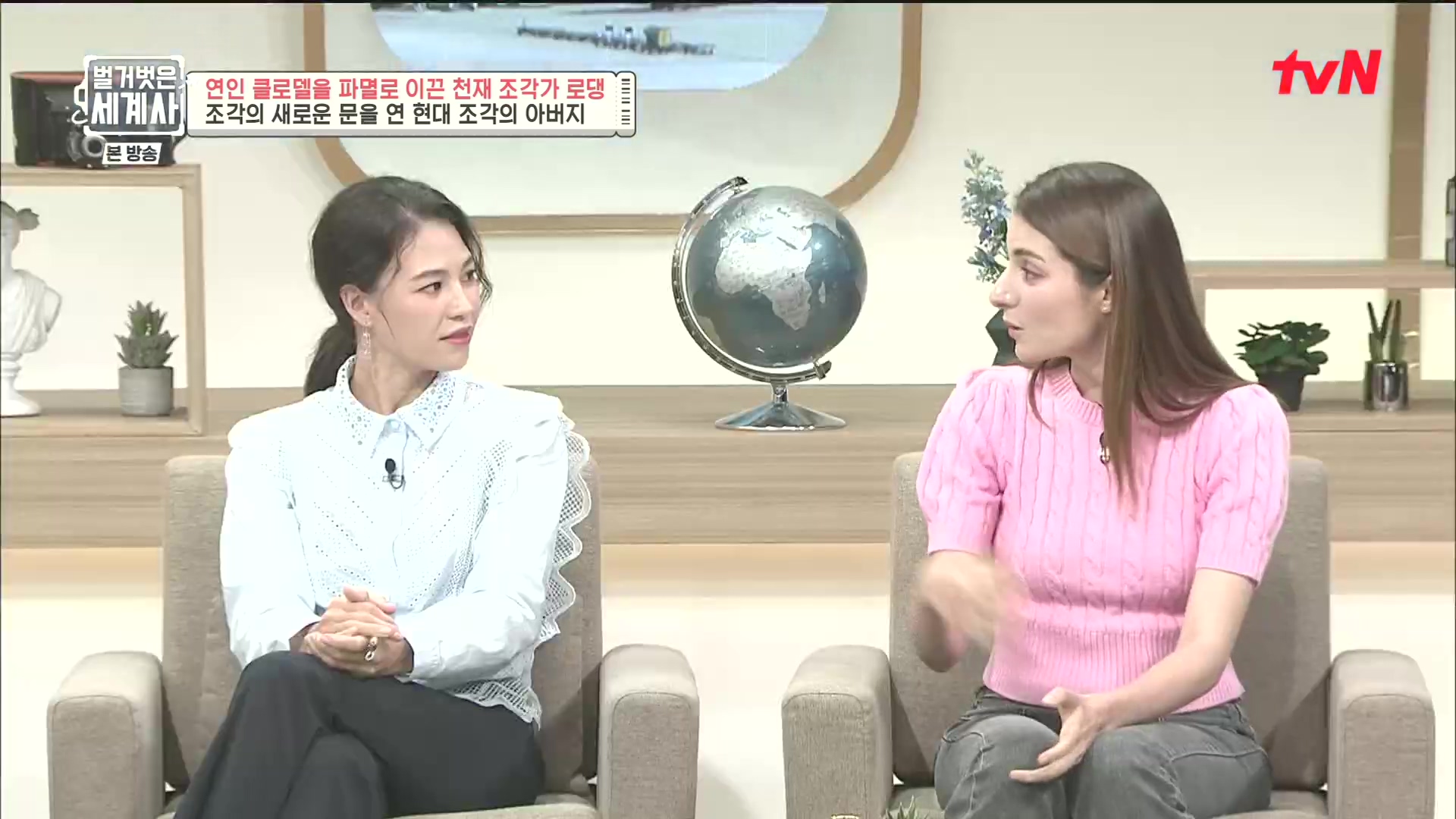 벌거벗은 세계사.E101.230530p.H264-F1RST.mp4_20240101_173652.007.jpg