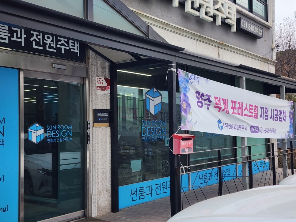 전원기업 이미지