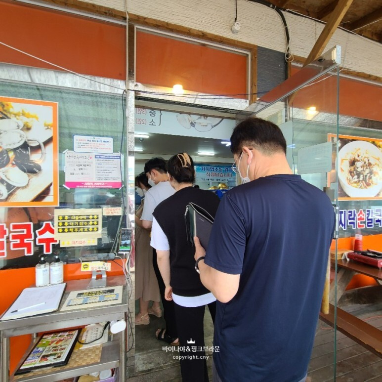 원조칼국수 이미지