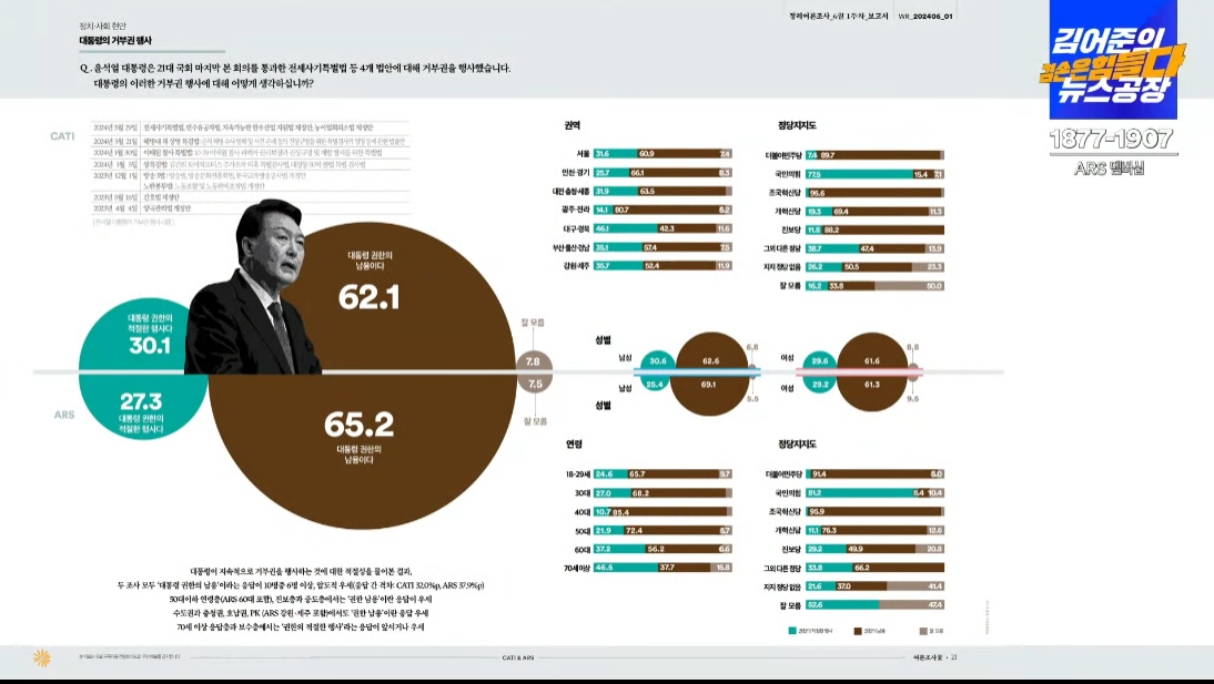 newsgongjang-1797409900215296183-0.jpg