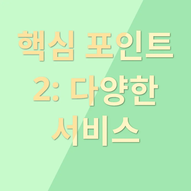 애견카페 펫빌리지 리뷰_2