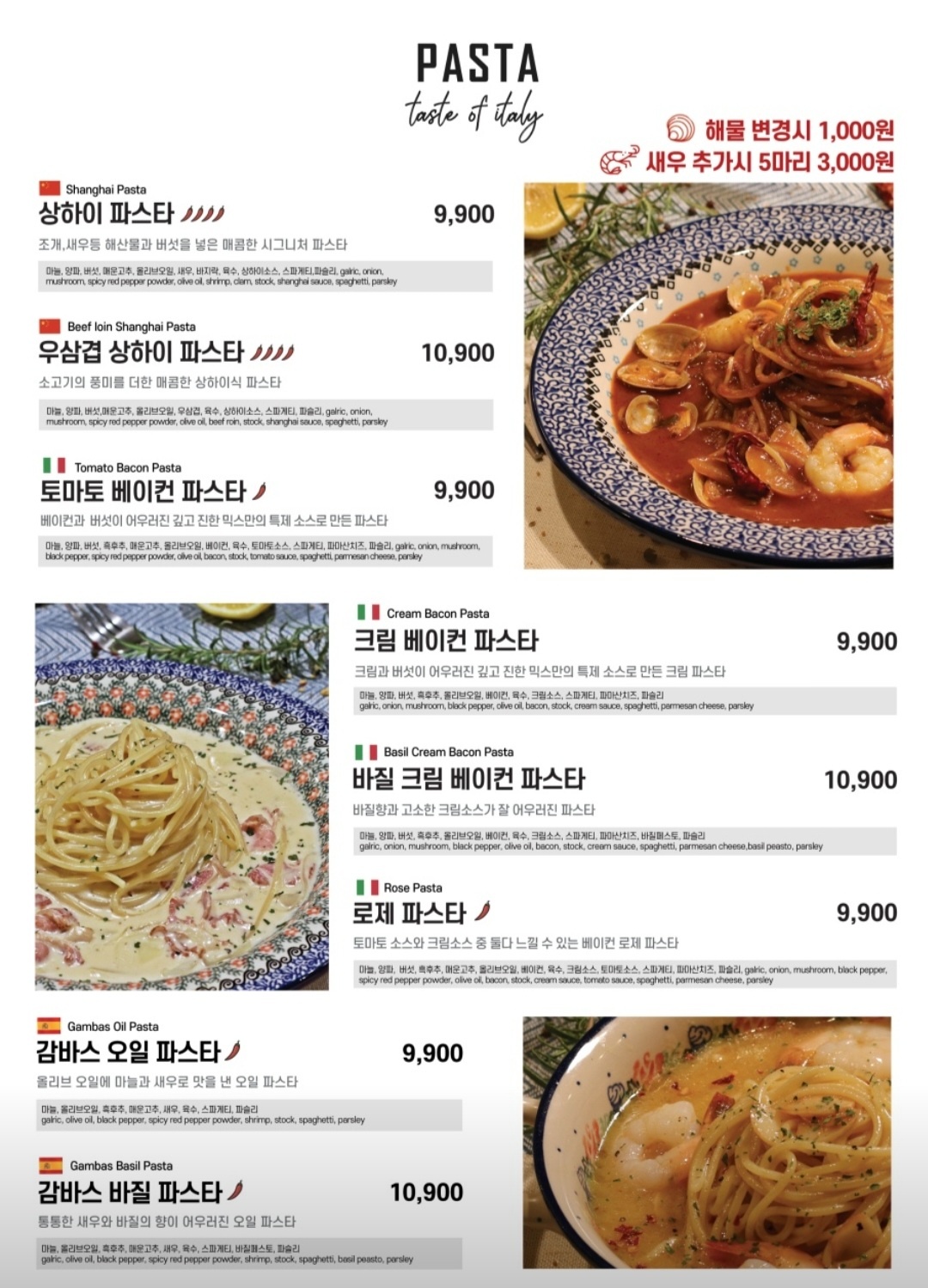 믹스토랑 이미지