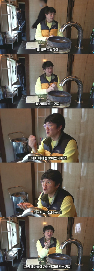 맛집 인스타그램 저격한 성시경 22