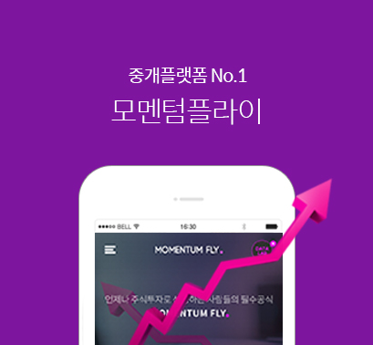  주식투자 리딩 기업 매칭 플랫폼'모멘텀플라이