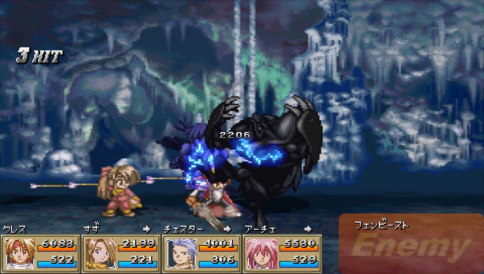  테일즈 오브 판타지아 (Tales of Phantasia - Biting Cold)
