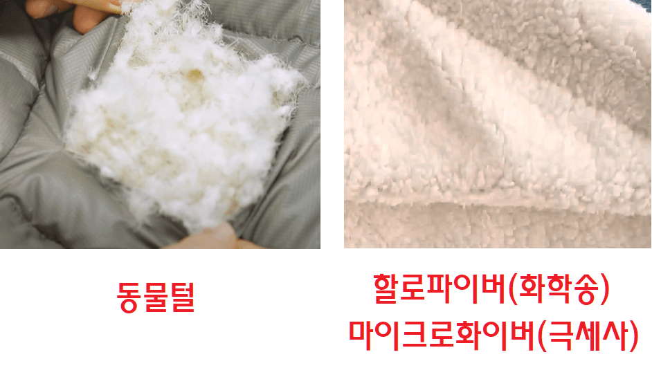  빈슨메시프 맘모스 침낭 리뷰 및 동물털 침낭과 비교 이야기