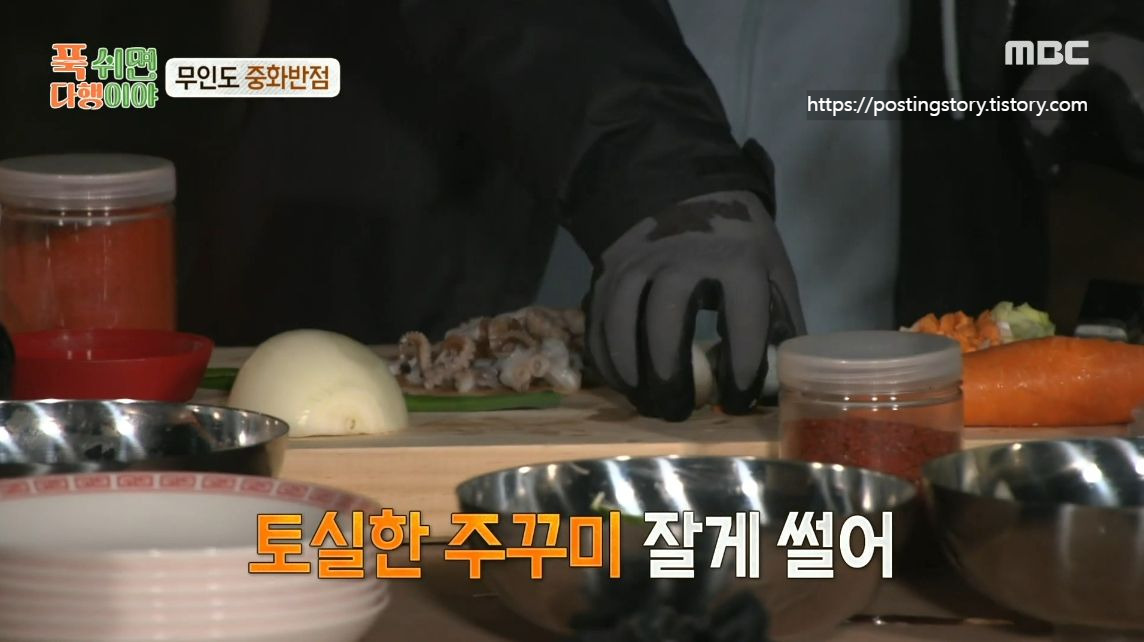 [푹 쉬면 다행이야] 37화 하이라이트 보기! 출연진을 감탄하게 한 무인도 중화반점 메뉴 드디어 공개
