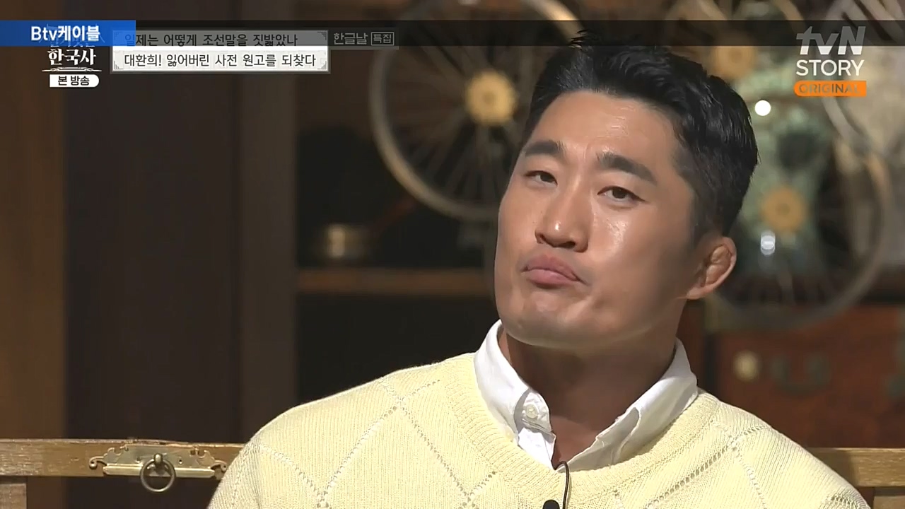 벌거벗은 한국사.E24.221006p-NEXT.mp4_20221030_183629.569.jpg