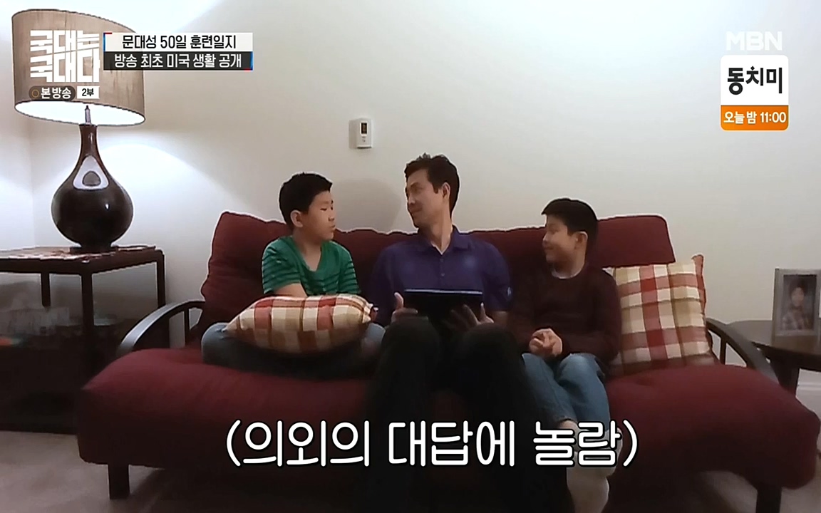 국대는 국대다.E11.220522p-NEXT.mp4_20220522_201628.355.jpg