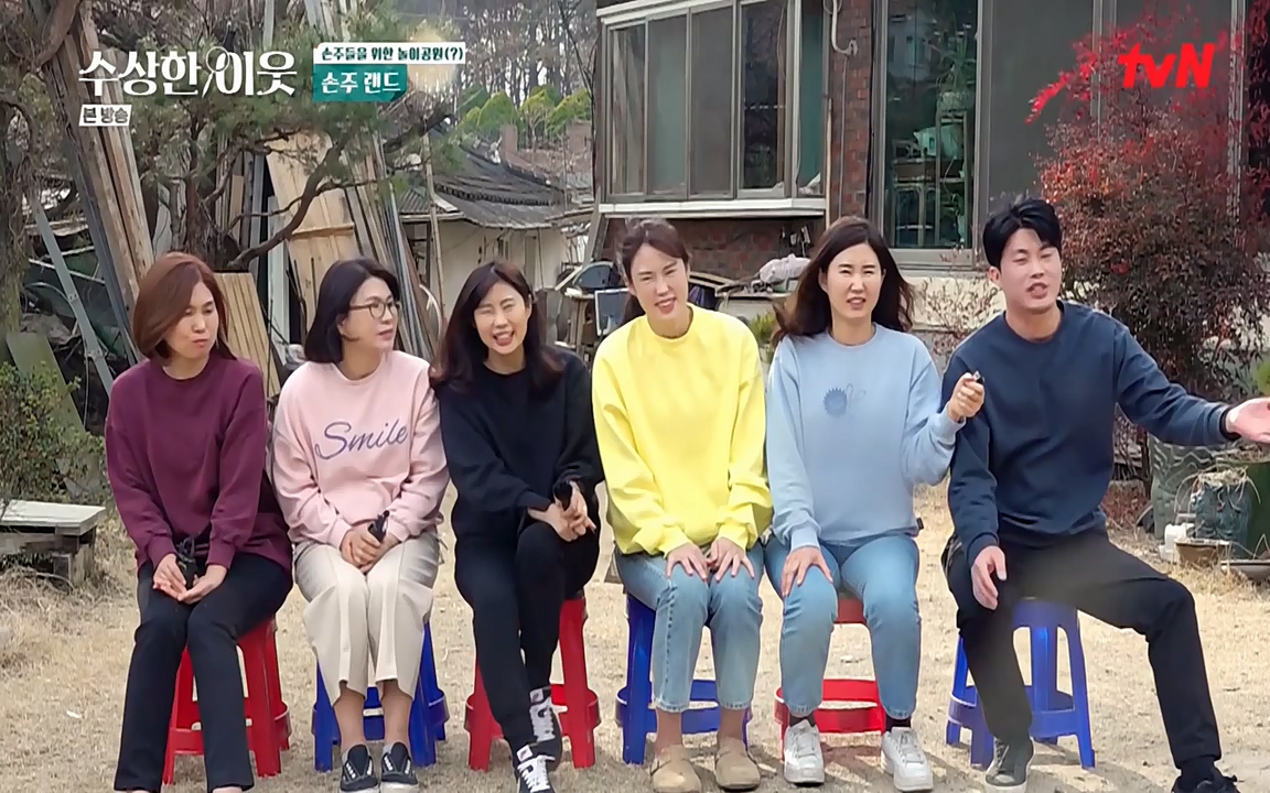 수상한 이웃.E04.220422p-NEXT.mp4_20220424_193448.433.jpg