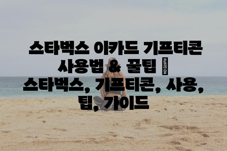 샘플 (84)