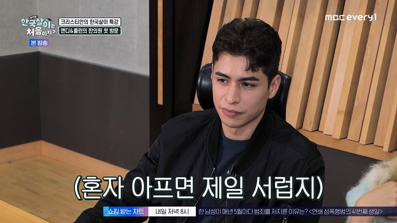 어서와 한국살이는 처음이지.E08.230208p-NEXT.mp4_20230209_194915.852.jpg