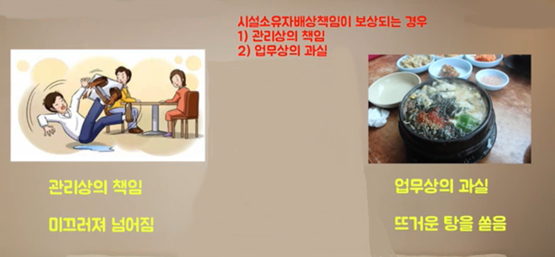 보험해결사 이미지