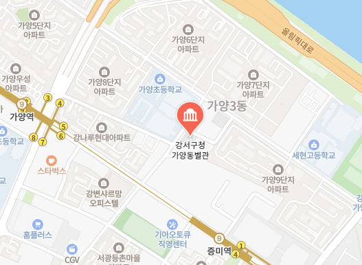 강서구 서울 강서구 차량 등록사업소 위치 이미지