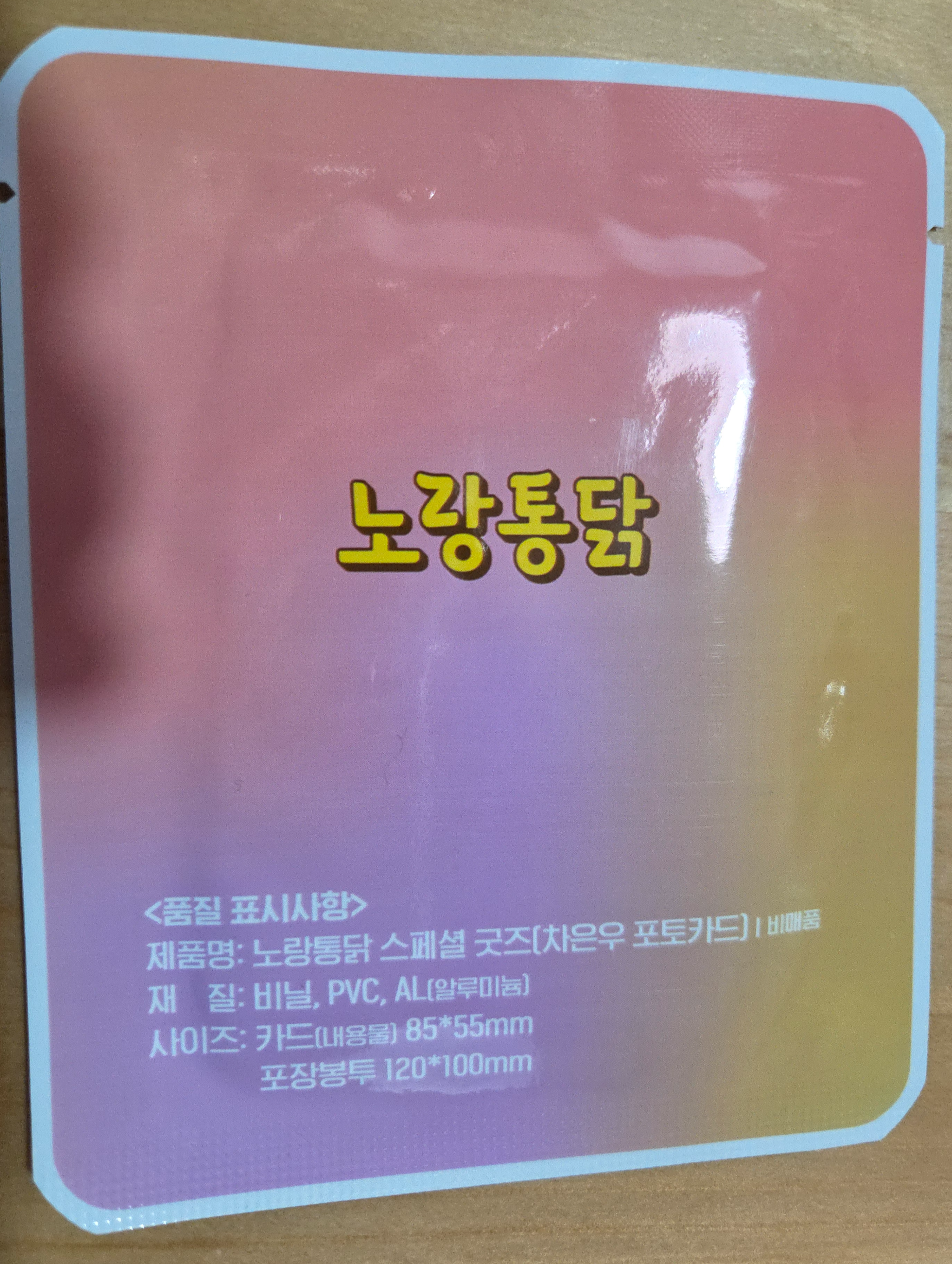 더나은통닭 이미지