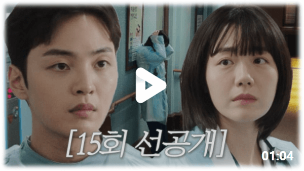 SBS 낭만닥터 김사부3 금토드라마 재생 15회 16회 본방송 미리보기