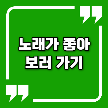 대표사진