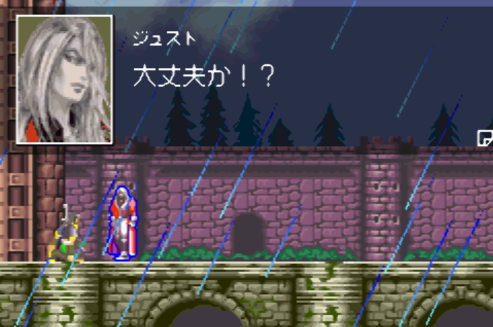  코나미 - 캐슬바니아 백야의 협주곡 (キャッスルヴァニア 白夜の協奏曲 - Castlevania Byakuya no Concerto) GBA - ARPG (액션 RPG)